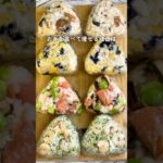 10キロ痩せた！高タンパクおにぎり🍙♡ #ダイエットレシピ #ダイエット #管理栄養士 #おにぎり #簡単レシピ