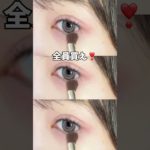 全部1500円以下ってすごくない・・・？？#コスメ#メイク#プチプラ#キャンメイク#セザンヌ#マジョマジョ#うそつきマスカラ#韓国メイク#プチプラコスメ#プチプラメイク