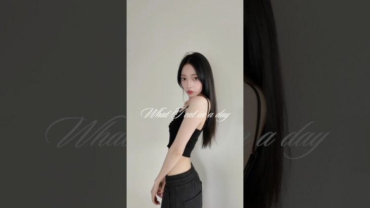 165cm 44kg✨ #食生活 #1日の食事 #ダイエット #whatieatinaday #体型維持 #ヨーグルトボウル #ワンプレート #ダイエットレシピ #親子丼 #おすすめ #02