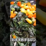 半年後に20キロ痩せるYouTuber #名護市 #なごんちゅオンエア #ダイエット #ダイエット記録 #ダイエット初心者 #筋トレ #筋トレパパ #筋トレ男子 ​