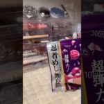 2️⃣1️⃣1️⃣りあは、、、コメントで‼️‼️#コスメ #人気になりたい #生活音 #生活音投稿者 #雰囲気 #メイク #おすすめにのりたい