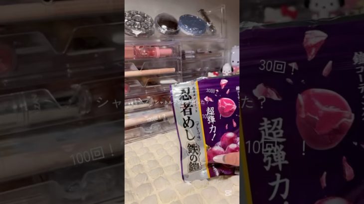 2️⃣1️⃣1️⃣りあは、、、コメントで‼️‼️#コスメ #人気になりたい #生活音 #生活音投稿者 #雰囲気 #メイク #おすすめにのりたい