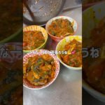 👩🏻22歳女子ダイエット中のご飯💞チキントマト煮🐓🍅#料理 #cooking #自炊 #ダイエット #ダイエット記録 #ダイエットレシピ #自炊女子 #実家