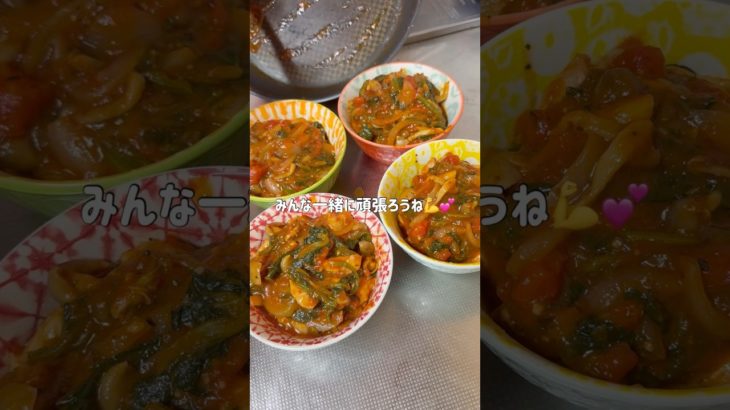 👩🏻22歳女子ダイエット中のご飯💞チキントマト煮🐓🍅#料理 #cooking #自炊 #ダイエット #ダイエット記録 #ダイエットレシピ #自炊女子 #実家