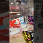 2️⃣2️⃣2️⃣購入品紹介好きー？まじで久しぶりだね（購入品紹介）#コスメ #人気になりたい #生活音 #生活音投稿者 #雰囲気 #メイク #おすすめにのりたい