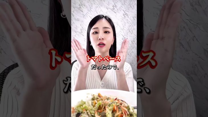 脂肪燃焼スープダイエット3日目