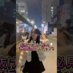 速攻垢抜けステップ3つ！#筋トレ #美容#ダイエット#垢抜け #メイク #ショート動画 #shortvideo #shorts #youtubeshorts #youtube #ボディメイク