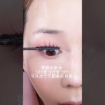 【韓国最新トレンド】38歳苺ミルクみたいなメイクをしてみた！#30代メイク #韓国メイク#ピンクメイク