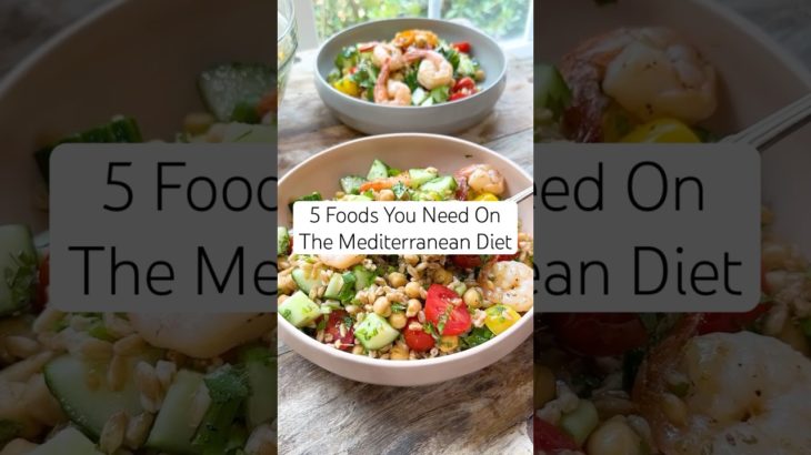 5 foods you need on the Mediterranean Diet! #mediterraneandiet