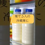 【保存版】オイコスで作る痩せるスイーツ5選！！#オイコス#オイコスダイエット#オイコス生活#ヨーグルトダイエット#ダイエット#腸活#腸内環境改善 #代謝アップ#美ボディ#痩せる食べ方#shorts