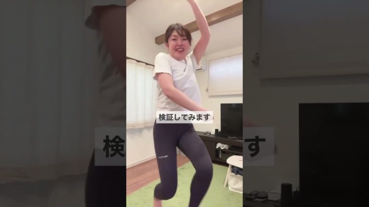 5日でマイナス5cm!?検証します！ #アラフォーダイエット #くびれ #やせる