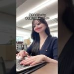 働きながら−6kgした出勤vlog💻 #ダイエット #垢抜け #やせる #モチベーション  #デスクワーク ##ダイエット女子 #痩せる方法#デスクワーク #diet #bodymake #vlog