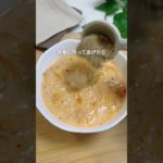 【半年で8kg痩せた】豆乳キムチ春雨スープ