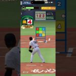 プロスピメイクザメンバー930枚。出遅れて焦って2回ミスった😢