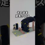 【99%お腹割れる💪】#ダイエット #宅トレ#代謝アップ#くびれ#筋トレ男子#筋トレ女子