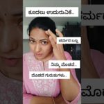 Drop a💙 if you agree..☺️ #drdivyat #beauty #physicalbeauty #mentalbeauty #lifetip #acne #skintone