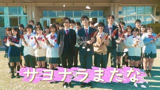 Fischer’sフィッシャーズ “サヨナラまたな”(立体音響) @Fischers #フィッシャーズ #立体音響