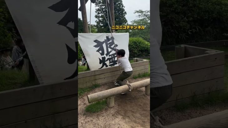 フィッシャーズ監修の六甲山アスレチックパークGREENIA に行ってみた。⚠️必読【必ず濡れる】