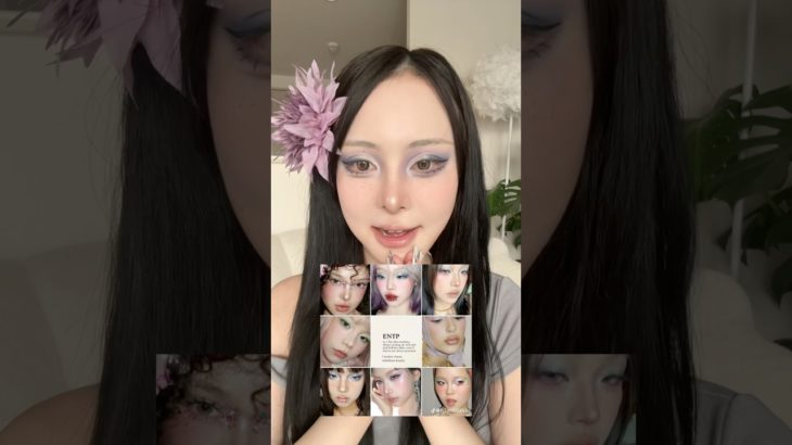 話題のMBTI メイク❣️再現度高くない？