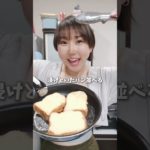 #PR #マイノーマル #MyNormal #アルロース #糖質制限 #糖質制限ダイエット #糖質オフ #ダイエット #簡単ダイエット #公開ダイエット #ダイエット成功 #アラフォーダイエット