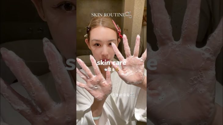 Skincare routine ✨💕#skincare #glassskin #koreanskincare #beauty #douyin #thatgirl #selfcare #grwm