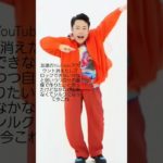 あーTikTokみたいにブロック機能ほしぇえ　 #animation #フィッシャーズ #シルクロード #ナルトダンス #ライラック