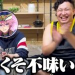 【爆笑】フィッシャーズのンダホ君と『餃子作って過去洗いざらい』話したら親友になったWWW【さとみ×ンダホ】【Fischer’s】【すとぷり】