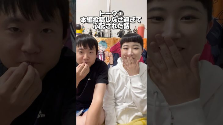 グミ食べながらトーク① #フィッシャーズ さん #お金グミ #開封動画 #わのまな #カップル #YouTuber #わのけ #お笑い芸人 #チャンネル登録お願いします #トーク #ゆるい #日常