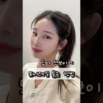 두피안보이게 포니테일 묶는 방법 #포니테일 #뷰티 #beautytips #beauty