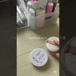 🥵🥵 #カチャカチャ音 #コスメ #のびろ #メイク #colonelkkjϟ #生活音 #makeup #生活音asmr #雰囲気