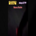 【day279】6kmランニングEarly morning 6km run#ランニング#ダイエット#早朝ラン #running