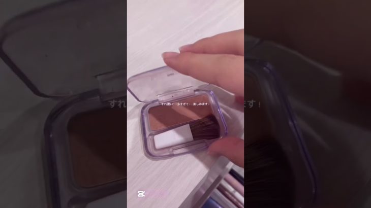 上げ直しです😿#おすすめ #コスメ #雰囲気 #生活音 #メイク #fypシ゚viral #fyp #いいねください #おすすめにのりたい #ピンク系統 #いいねお願いします #like4like