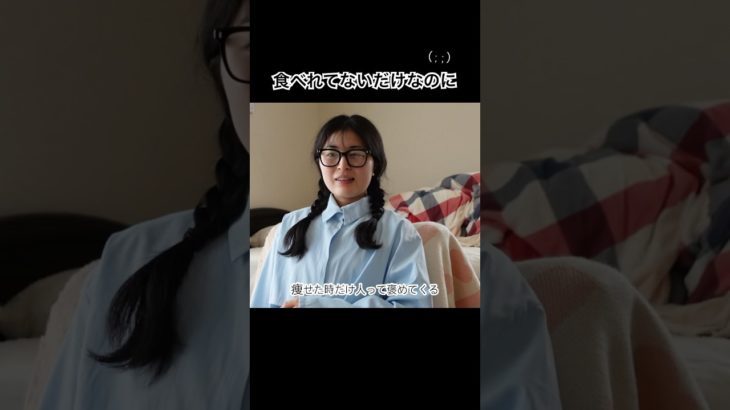 綺麗だねって言葉は私を複雑にさせる。 #ダイエット #セルフラブ #自分を愛すること #healthybodyhealthymind