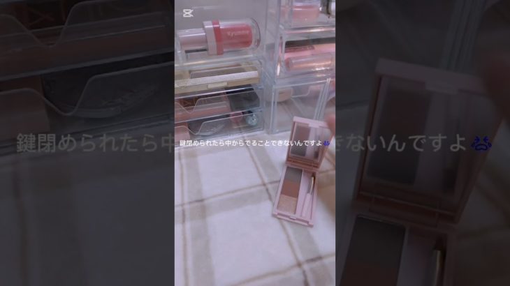 i-dleのこの曲好き‼️#kpop #生活音 #コスメ #メイク