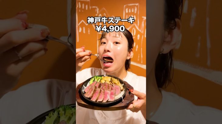 絶賛ダイエット中🏋️✨#兵庫#神戸#グルメ#japanesefood#eating