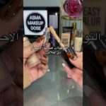 تقسيمات ميك اب اوريجينال #اكسبلور #مايكاب #makeup #تجميل #ترند #مكياج #beauty #ميكب