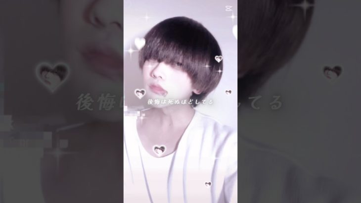 痩せた#垢抜け#垢抜けたい #ダイエット #ダイエット記録 #music #歌詞動画 #右肩の蝶 #バンドマン #バンド好き #オタ活