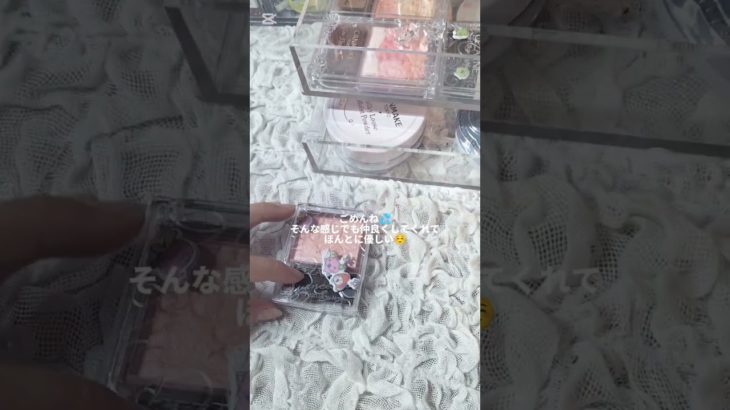 動画遅れてごめんね💦こんな感じでも仲良くしてくれるのやさしすぎ！ #雰囲気ゲー #生活音 #メイク #人気になりたい #preppy #メイクライセンス