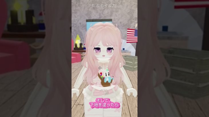 あたしのメイク教えるね💕︎ #ロブロックス #roblox #物や人を飛ばす #物人#メイク#音源お借りしました #スキン