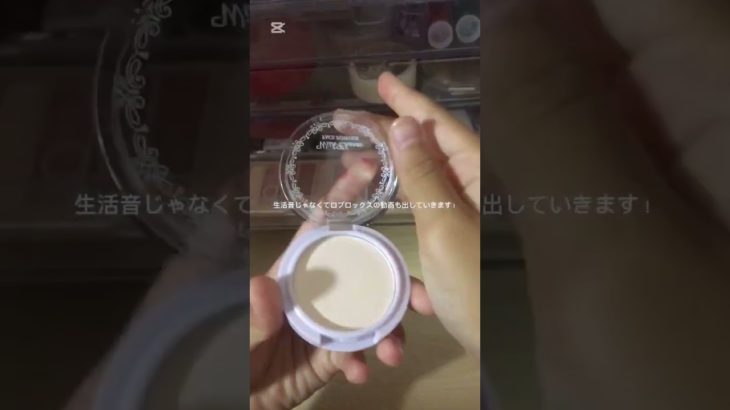 妹の自己紹介は明日！！ #ひかりん #コスメ #メイクライセンス #sanrio #雰囲気ゲー #speedsong #メイク #煮る #music #雰囲気