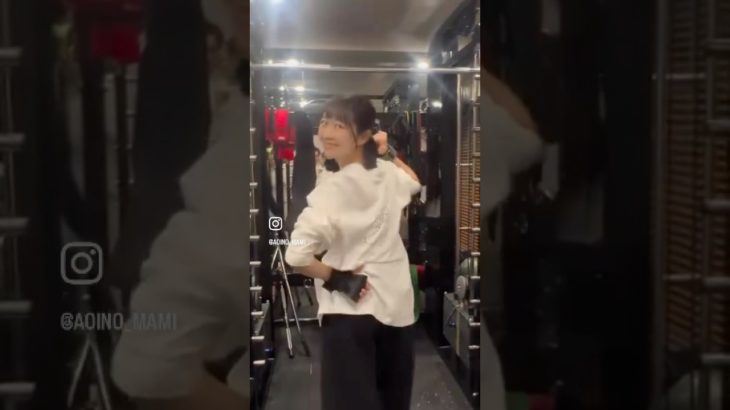 【女優/歌手 葵乃まみさん】トレーニング風景✨ #shorts #ダイエット #ボディメイク #痩せる
