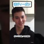 【逆ヴィーガン】最強の肉#肉食 #逆ヴィーガン #ダイエット #逆ヴィーガン #切り抜き #shorts