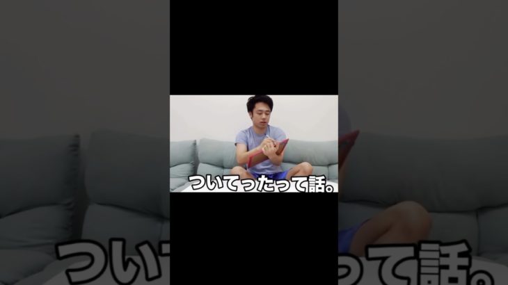 シルク凄すぎる#武勇伝 #フィッシャーズ #シルクロード #shorts