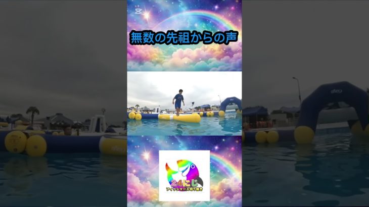 無数の先祖からの声が聞こえたらしい #フィッシャーズ切り抜き #shorts