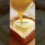 高たんぱく【コンポタグラタン】#管理栄養士　#プロテイン　#ダイエット #グラタン #shorts