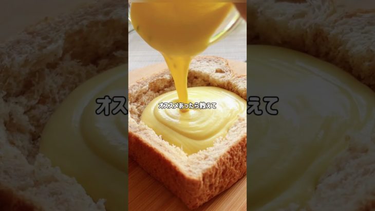 高たんぱく【コンポタグラタン】#管理栄養士　#プロテイン　#ダイエット #グラタン #shorts