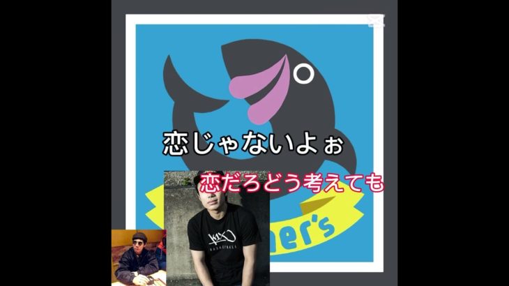 フィッシャーズの恋の始まり#フィッシャーズ #shorts