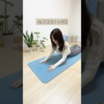 全身激変トレーニング #垢抜け #ダイエット #ボディメイク #宅トレ #全身痩せ #骨格ストレート #shorts