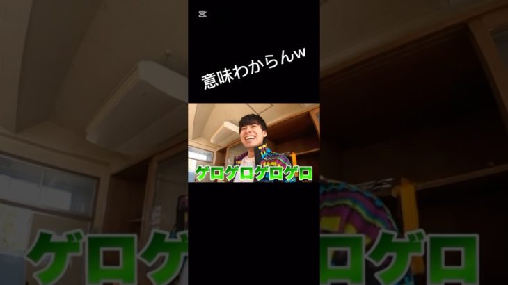 #フィッシャーズ#大爆笑#shorts