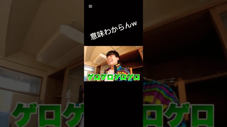 #フィッシャーズ #大爆笑#shorts